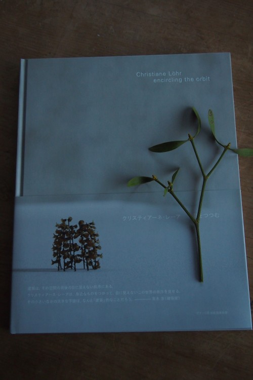 P1018244-e1449565872370